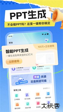 极光写作安卓版下载 v1.0.0