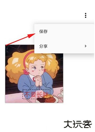 一个木函官方正版下载