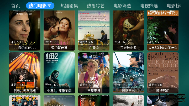 云仓BOX官方下载免费版下载 v1.1.1