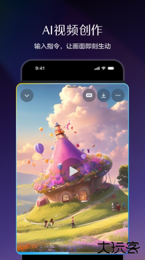 即梦AI国际版下载最新版