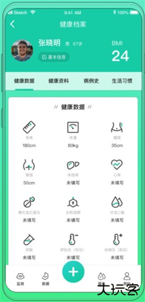 糖动血糖app