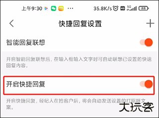 移动经纪人图片13