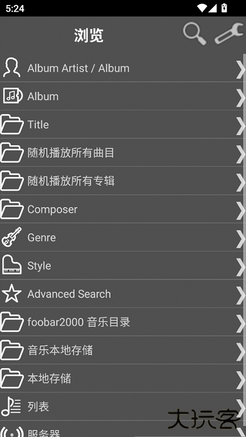 foobar2000安卓中文版下载 2000