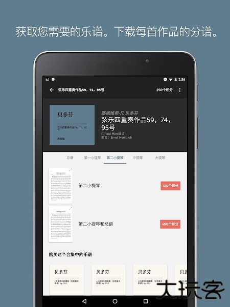 亨乐图书馆app安卓版