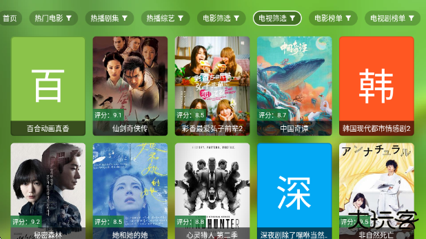 小小徐风吹拂影视app最新版下载