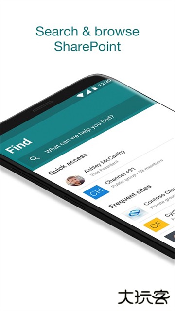 SharePoint下载 v3.39.40