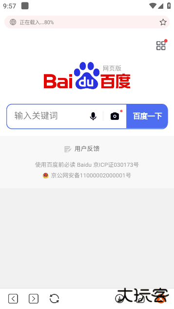 柚子下载官方版下载 v1.0.9
