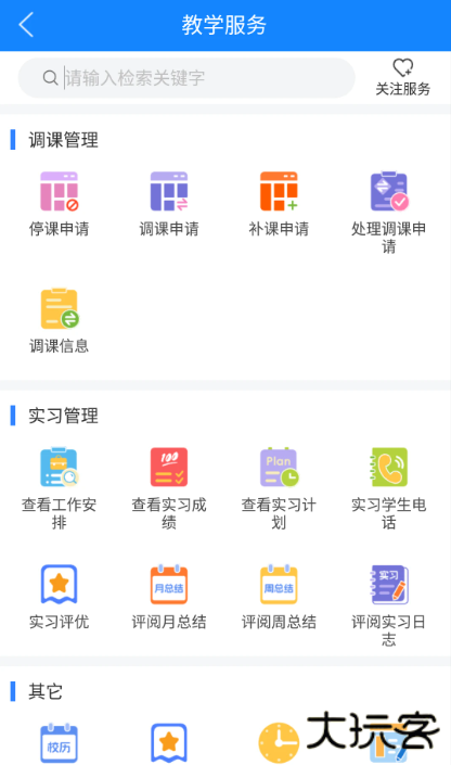喜鹊儿app下载最新版 喜鹊儿app下载最新版