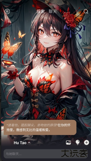 Lust AI官方正版下载