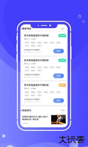 开水壶app最新版 开水壶app最新版