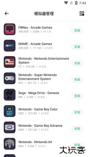 小马模拟器官方正版