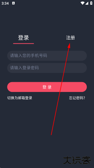 oneghg动漫共和国下载手机版 oneghg动漫共和国下载手机版