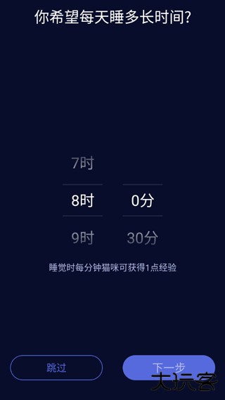 呼噜猫舍app