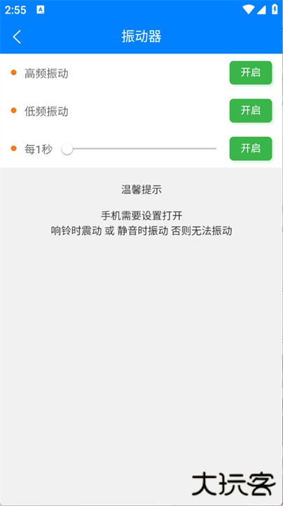 万彩资料库手机版下载 v1.5.4