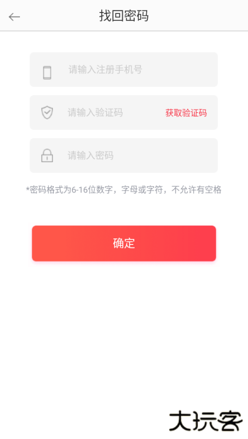 知趣聊天app下载安装官方版下载 v1.2.7