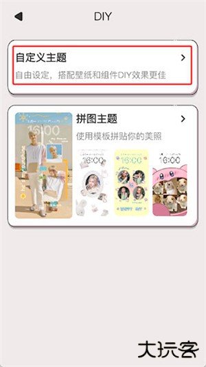 鲸鱼小组件安卓版