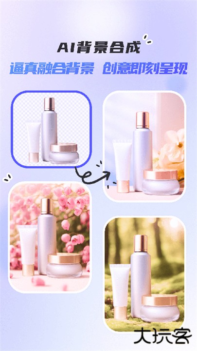 佐糖app下载 v2.1.7