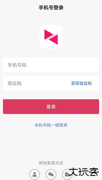 向日葵远程控制