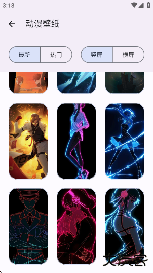 完美工具箱app下载下载 v1.4.2