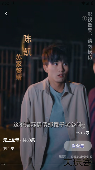 南瓜免费短剧最新版 南瓜免费短剧最新版