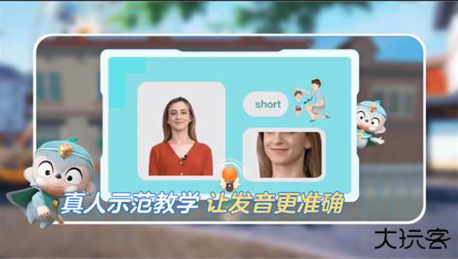 ABC英语角官方版下载(英语天天练)