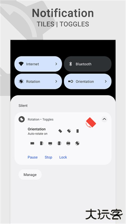 rotation屏幕方向管理器下载 v28.7.0