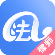 阿里法律下载 v5.8.0