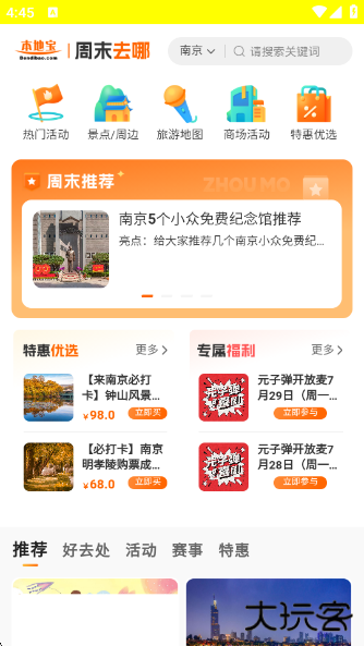 育儿补贴申领计算器官方版