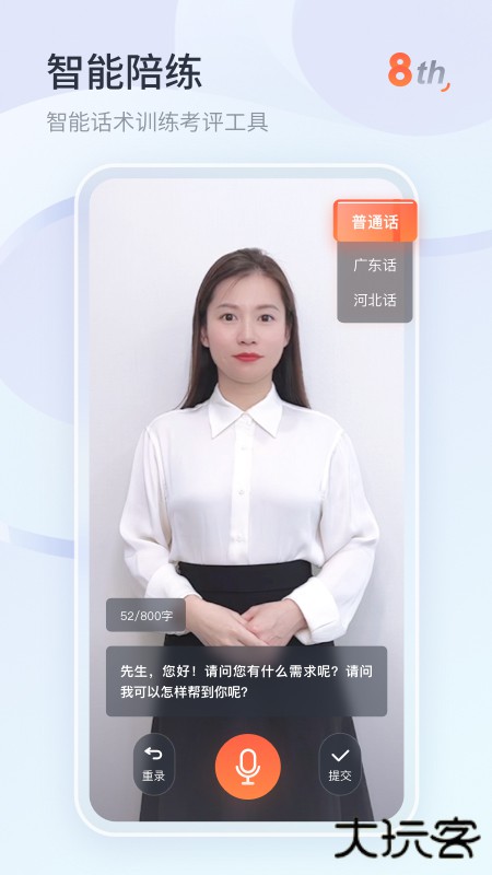 知鸟软件最新版本下载安装下载 v9.9.7