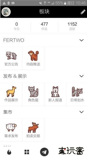 兽设生成器app下载最新版(Fertwo)