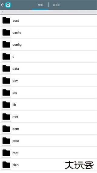 drastic模拟器官网版