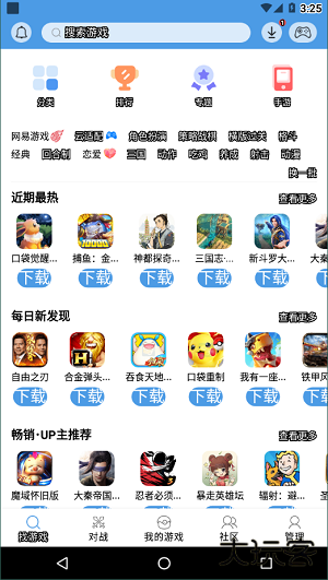 小鸡模拟器下载 v1.9.1