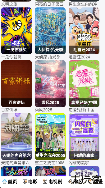 vs影院电视剧大全下载手机版下载 v1.2.7