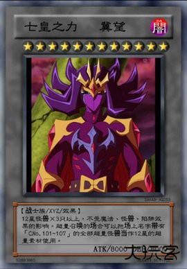 游戏王卡牌制作器下载 v1.12.0