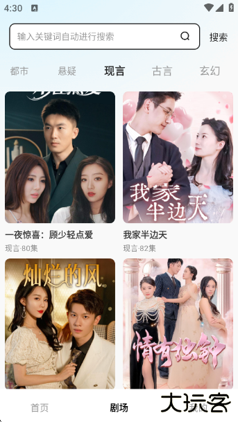 丝瓜短剧最新版下载 v1.0.1