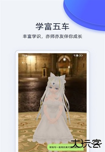 薇斯姬app下载最新版下载 v1.0.0