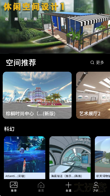 筑作软件下载最新版本