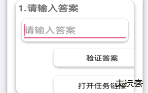 PUBGMC画质大师最新版本