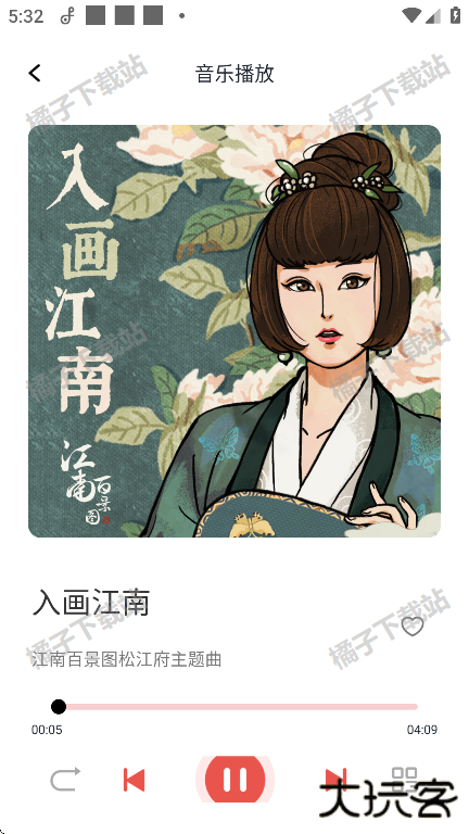 老歌免费畅听app下载安卓版 老歌免费畅听app下载安卓版