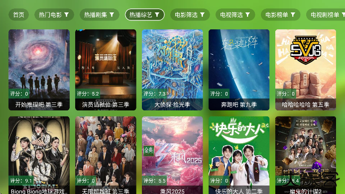 开心影视电视版下载最新版无广告下载 v3.2.7