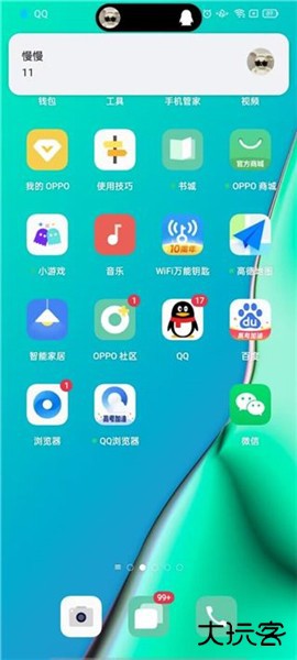 dynamicspot灵动岛中文版