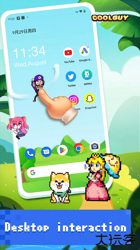 PixelShimeji自制桌宠下载 v2.3.0