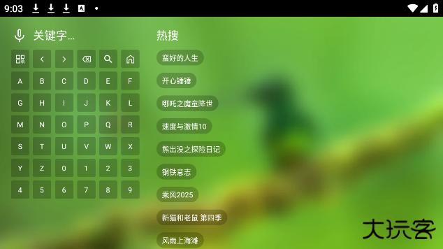 小耶影视电视盒子最新版本