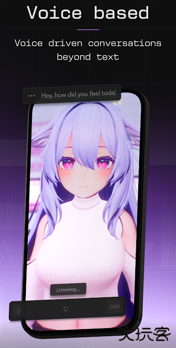 Otherhalf AI最新版下载下载 v1.66