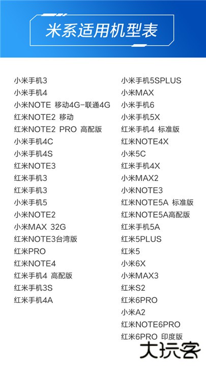 小米万能遥控器下载 v7.1.2