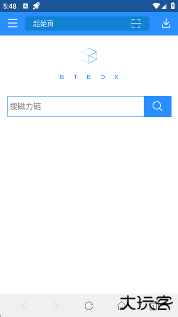 bt蚂蚁磁力搜索引擎安卓版