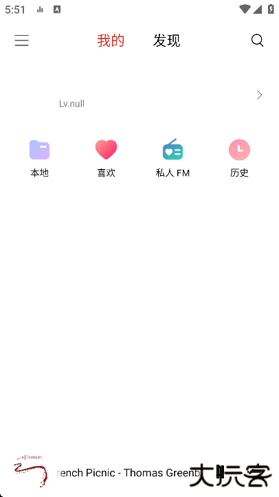 tunefree音乐下载最手机版下载 v1.1.1