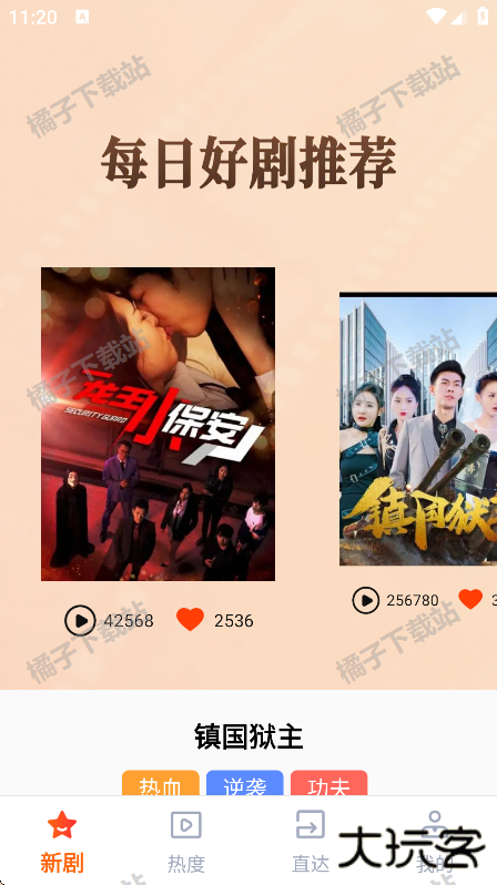 河马免费好剧app安卓版下载