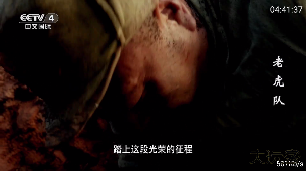 三毛电视app官方下载最新版下载 v1.0