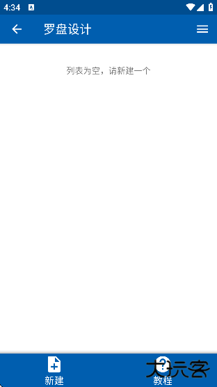 3d罗盘指南针官方下载安卓版下载 v12.116